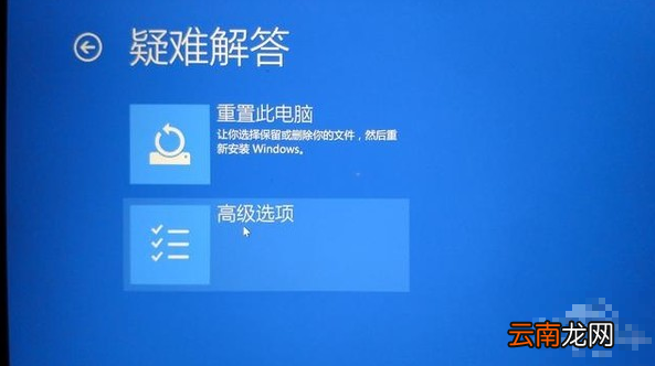 win10系统中一键修复系统具体操作步骤