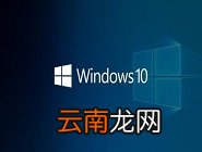 win10系统中一键修复系统具体操作步骤