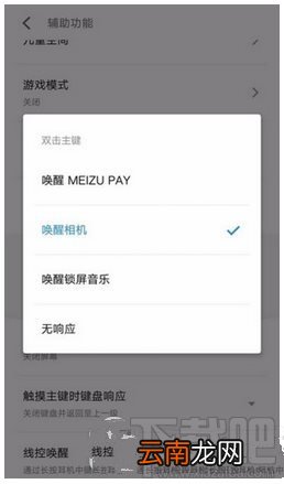 魅族pay支持哪些手机？魅族meizu pay支持机型介绍