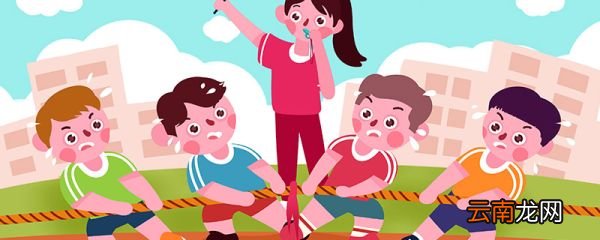 小学生运动会入场口号 小学生运动会入场口号有哪些