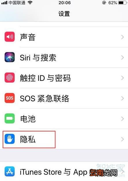 iphone删除地点相册