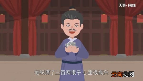 此地无银三百两告诉我们什么道理 此地无银三百两讲的什么道理