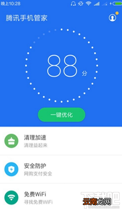 手机怎样才能安全上网？手机如何安全上网教程