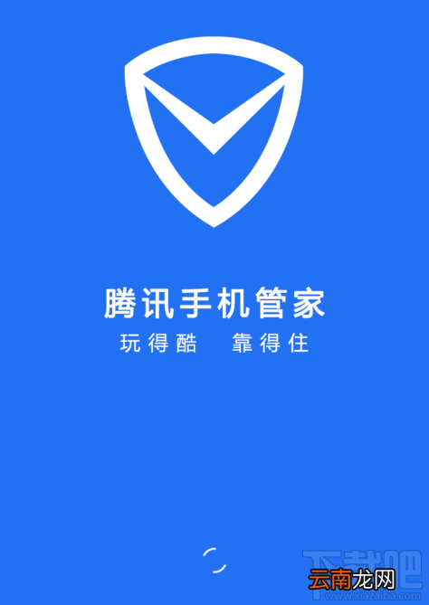 手机怎样才能安全上网？手机如何安全上网教程