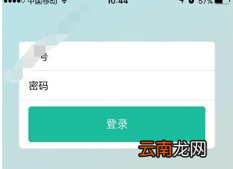 赤峰教育云中查成绩详细操作方法
