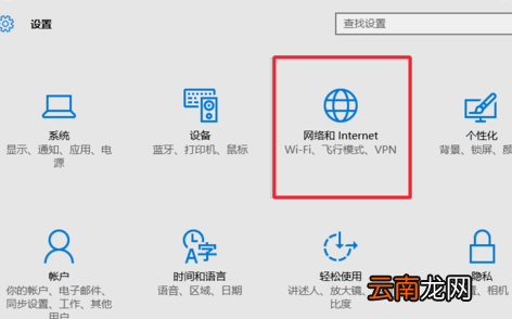 winxp系统中新宽带连接方式详细介绍