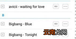 碎乐app中导出本地文件具体操作方法