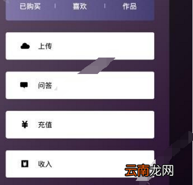碎乐app中导出本地文件具体操作方法