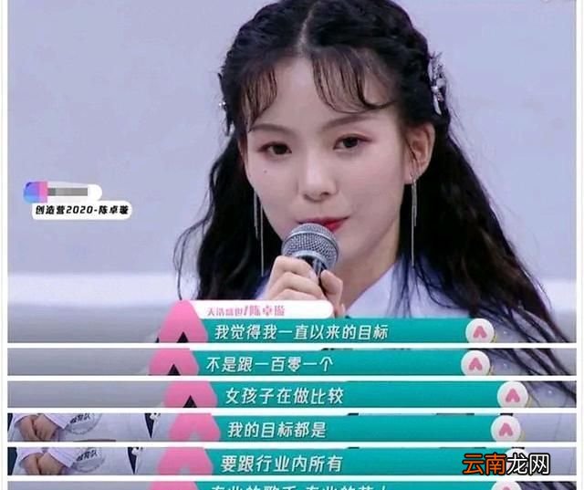 是我站的还不够高吗是什么梗?