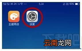 oppo r9怎么备份？oppo r9备份的数据在哪里？