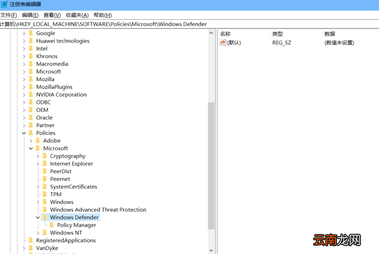 win10系统禁用defender具体方法介绍