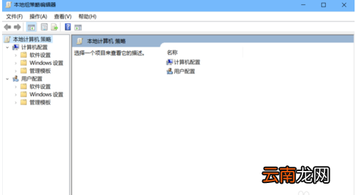win10系统禁用defender具体方法介绍