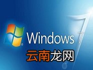 win7中使用虚拟光驱具体操作流程