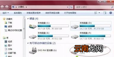 win7中使用虚拟光驱具体操作流程