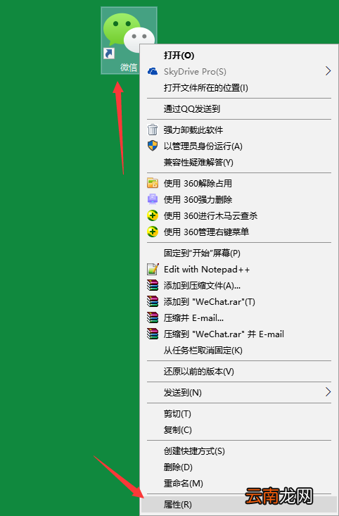 win10系统设置兼容性具体操作方法