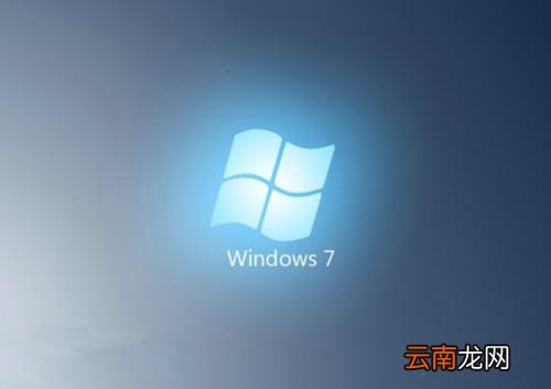 Win7系统中提示explorer.exe损坏图像具体处理步骤