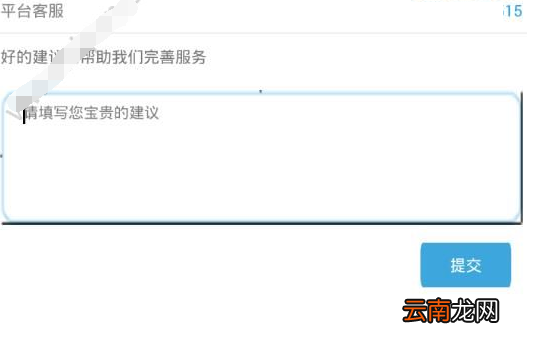 绍汽出行APP具体使用方法介绍