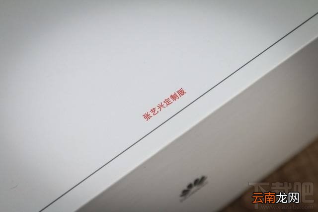 华为nova张艺兴定制版怎么样？华为nova张艺兴定制版和普通版区别