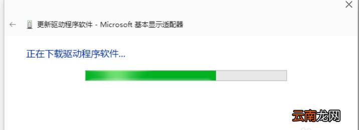 win10系统更新显卡驱动具体方法介绍