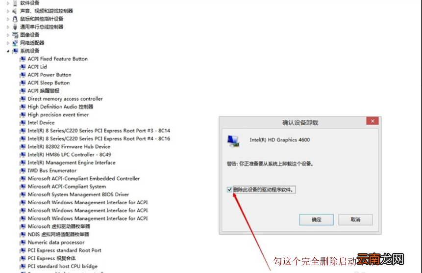 win10系统更新显卡驱动具体方法介绍