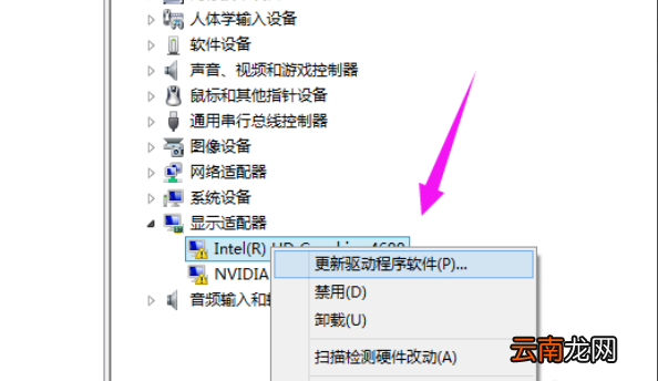 win10系统更新显卡驱动具体方法介绍