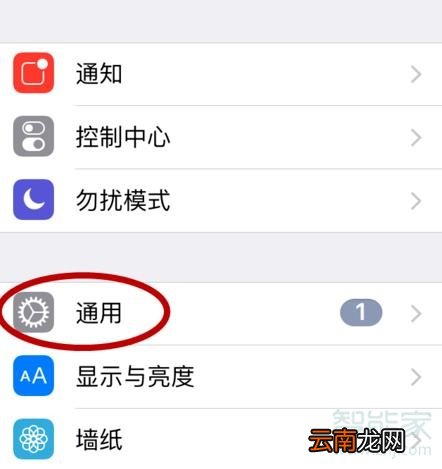 iphone锁屏模糊怎么恢复正常