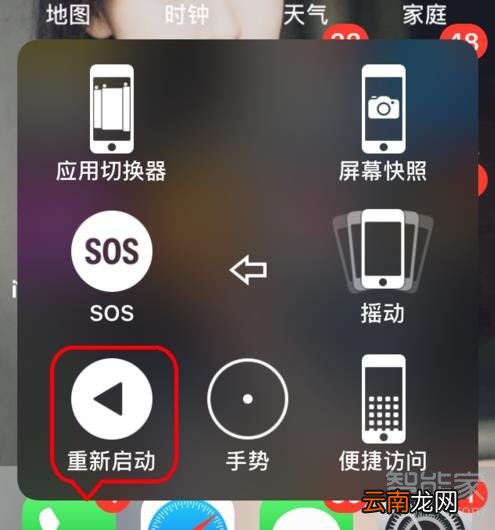 iphone锁屏模糊怎么恢复正常