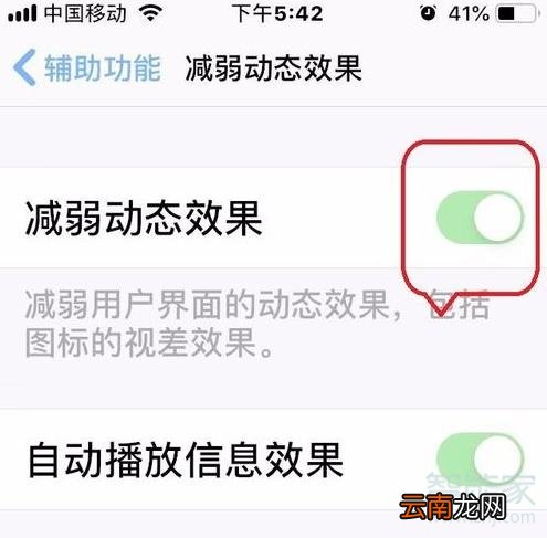 iphone锁屏模糊怎么恢复正常