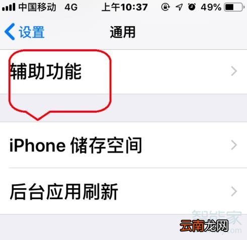 iphone锁屏模糊怎么恢复正常
