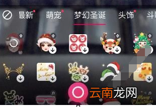 天天P图中玩圣诞变音秀具体操作方法