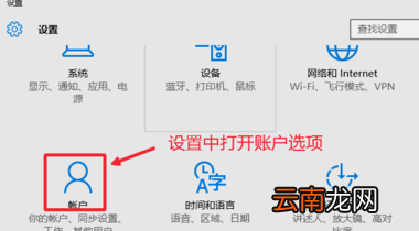 winxp系统中恢复pin密码具体操作步骤