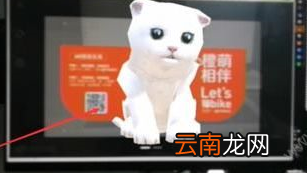 摩拜AR单车具体使用方法介绍