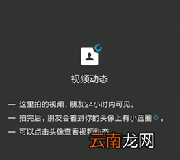 微信双击头像抖动有什么用