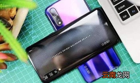 iqoo和iqoopro的差别