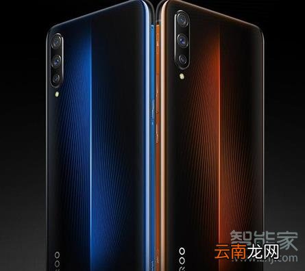 iqoo和iqoopro的差别