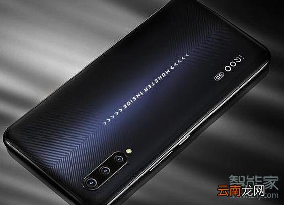 iqoo和iqoopro的差别