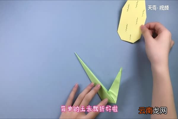 玉米的折法 玉米怎么折