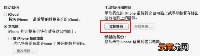 安卓/苹果手机误删照片怎么找回？手机照片误删快速恢复方法