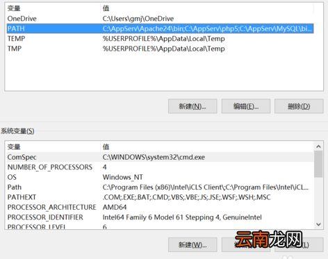 winxp系统设置python环境变量具体操作步骤
