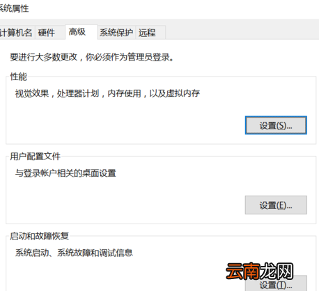 winxp系统设置python环境变量具体操作步骤