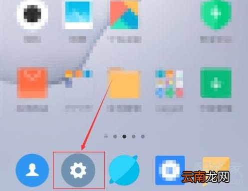 小米怎么显示两个时区