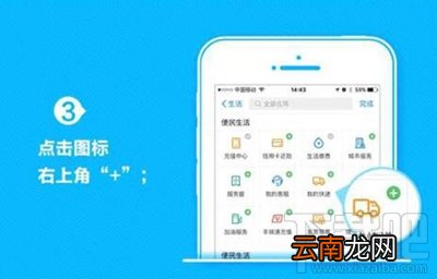手机支付宝怎么查询快递信息？手机支付宝查快递方法