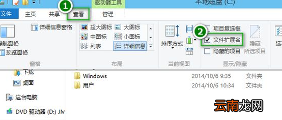 win10中更换文件夹类型具体操作方法