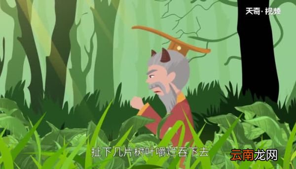 炎帝的传说故事 炎帝和黄帝的传说故事