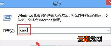 Win10中出现exe文件打不开具体处理步骤