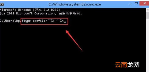 Win10中出现exe文件打不开具体处理步骤