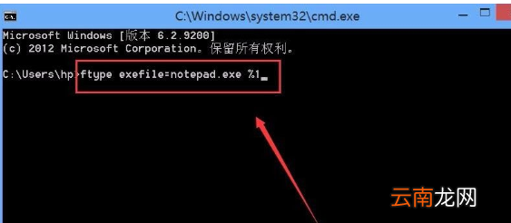 Win10中出现exe文件打不开具体处理步骤