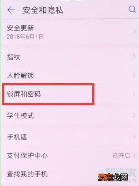 mate20支持灭屏显示吗