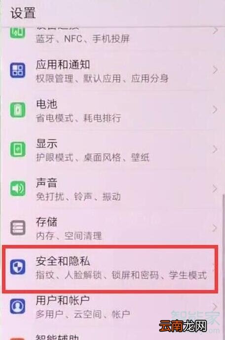 mate20支持灭屏显示吗