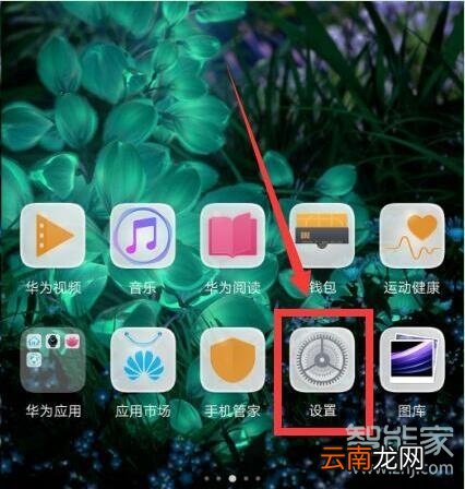 mate20支持灭屏显示吗
